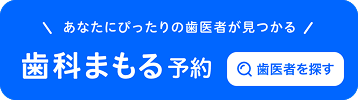 mamoruのご案内